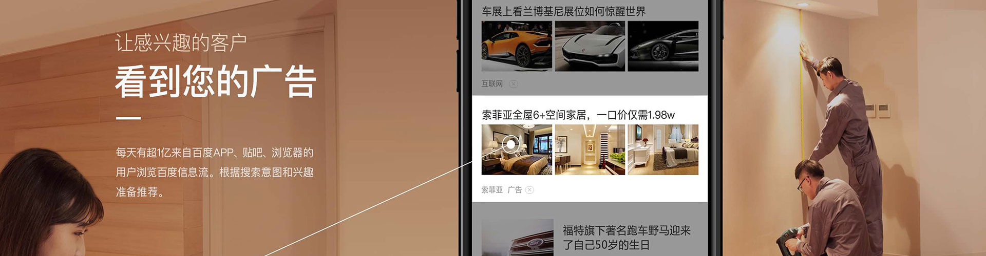 文登sem代运营