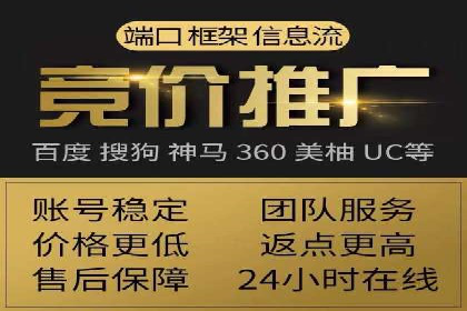 SEM外包公司服务优势及成功案例解析